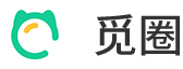 觅圈电脑版